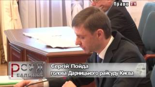 Реальный суд: судьи Майдана на выход