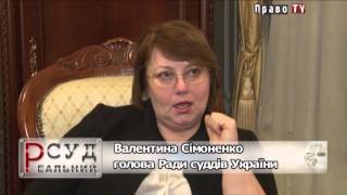Реальный суд: интервью Валентины Симоненко