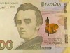 Обновленная банкнота номиналом 100 гривен участвует в Международном конкурсе бумажных денег