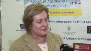 Ассоциация адвокатов Украины отметила десятилетний юбилей