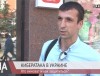 Кибератака в Украине: кто виноват и как защититься?