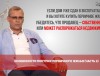 Покупка квартиры в новостройке