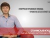 Где найти бесплатного адвоката