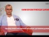 Порядок оформления дарственной на недвижимость