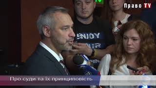 Руслан Рябошапка про «правки Лозового», суди та посаду генпрокурора, відео