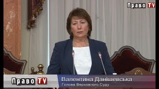 Почему Верховный Суд выступил против законопроекта Президента Зеленского, видео
