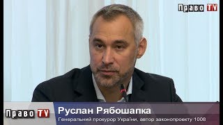 Нові реалії судової влади України: як ухвалювали законопроект 1008, відео