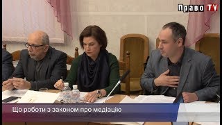 Нова судова реформа: над чим працює робоча група Комісії при Президенті, відео