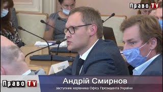 Як на Комітеті з питань правової політики обговорювали судову реформу Зеленського, відео