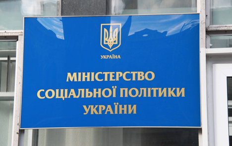 Унормирована деятельность специалистов по социальной работе