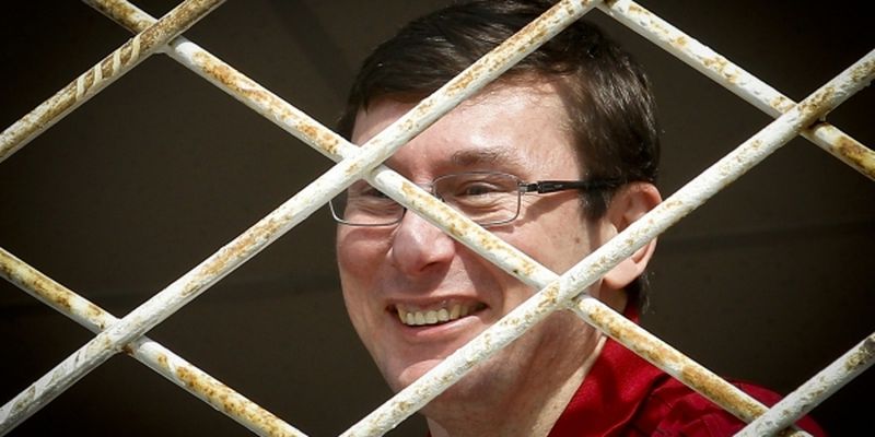 Луценка незаконно помиловали?