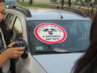 В Донецке с водителями, припарковавшимся не по правилам, будут бороться при помощи "лося" на лобовом стекле