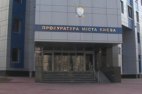 Столичная прокуратура расследует уголовное производство в отношении депутата - вымогателя