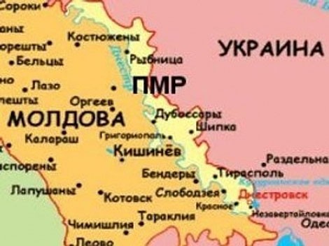 Молдавско-Приднестровский мирный процесс: Молдавия выступила за снятие всех барьеров. ВИДЕО