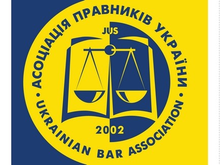 АЮУ обратилась к международной юробщественности из-за применения силы сотрудниками МВД в Киеве