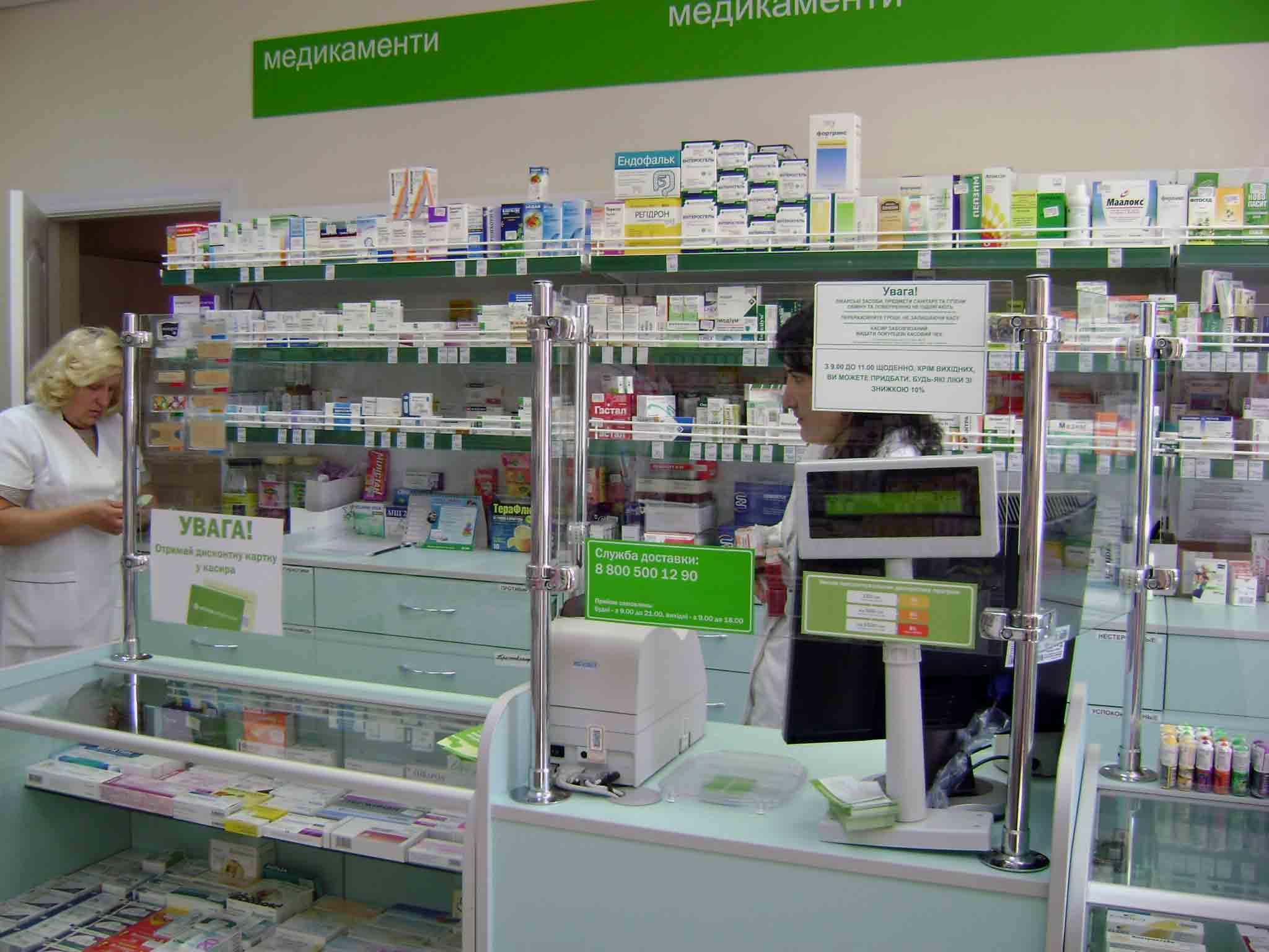 Работников аптек будут информировать покупателей об аналогах среди лекарственных средств